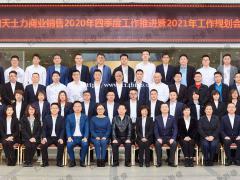 无锡会议活动摄像 无锡年会拍摄 无锡团体合影拍摄