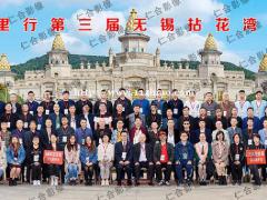 无锡拍团体照 无锡团体照拍摄 无锡拍团队合影